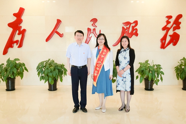喜报！北京建筑大学周霞教授荣获“北京市三八红旗奖章”