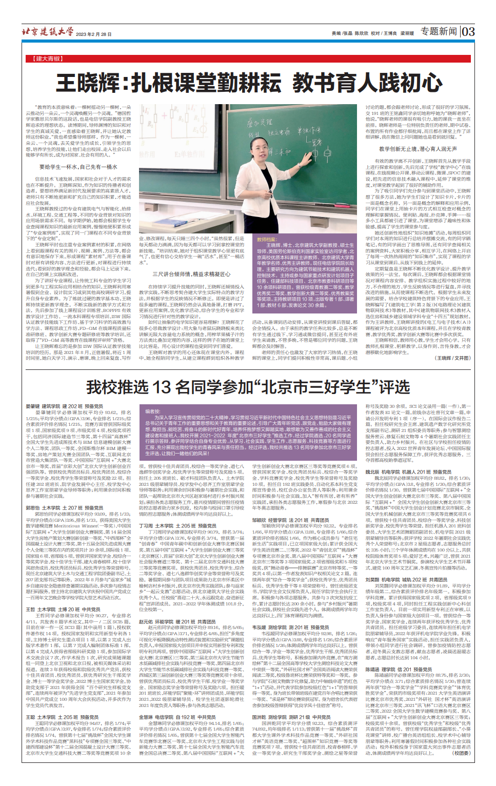 b6672cb6740b4a7f86b31d1d5f03ef31.png