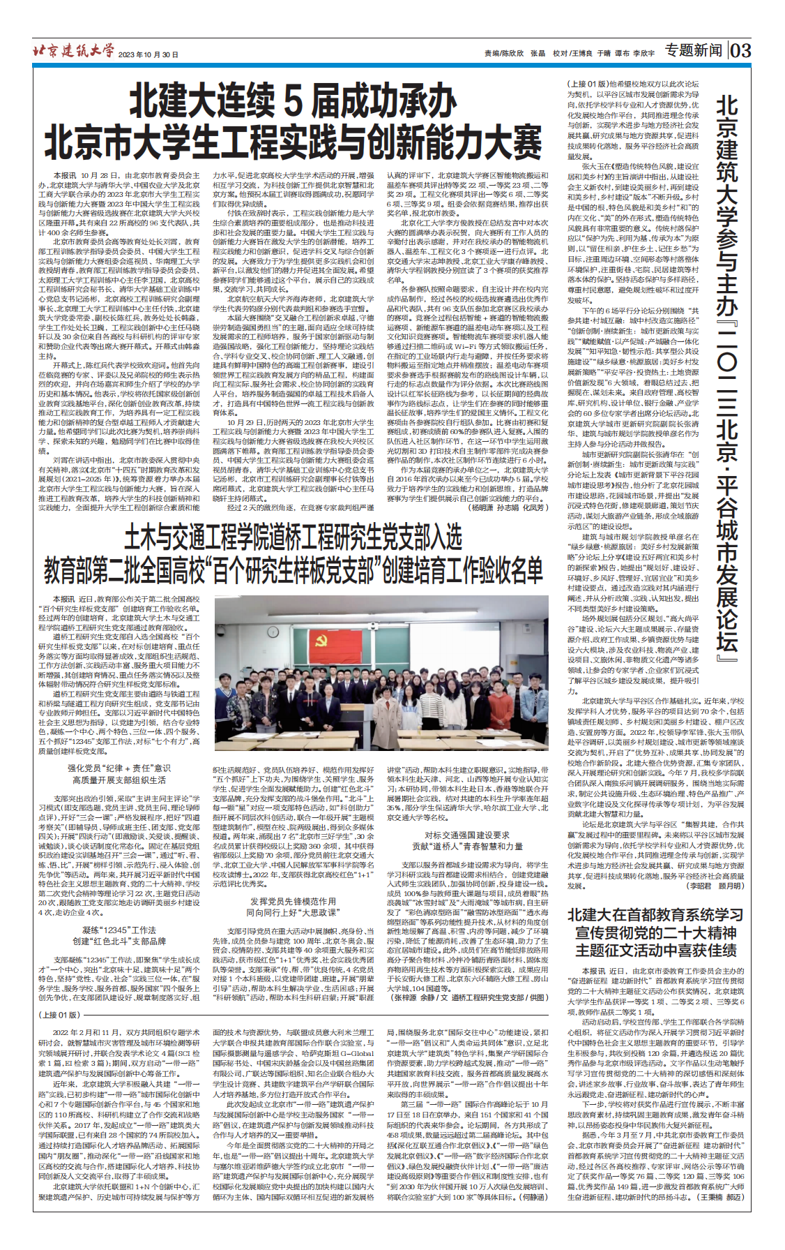 9f75de5a56124a72a456c7fca9035f55.png