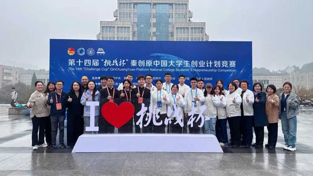 夺金！“挑战杯”全国赛，北建大凯旋而归！