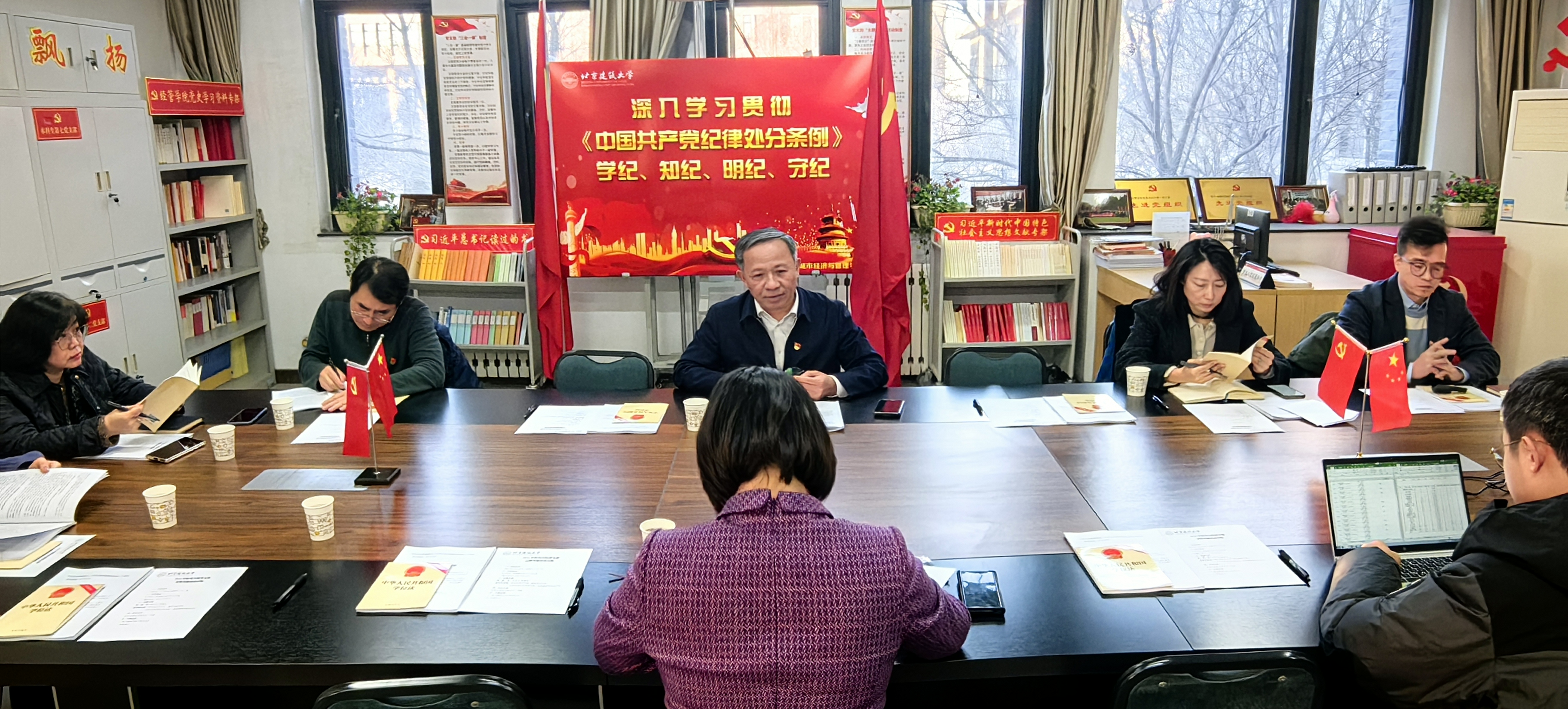 宣贯《中华人民共和国学位法》支部共建活动