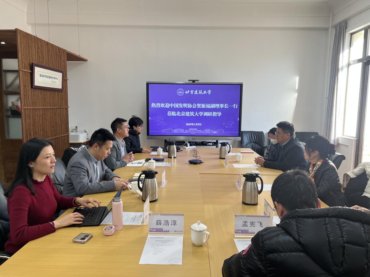中国发明协会副理事长贺振福带队来校调研交流