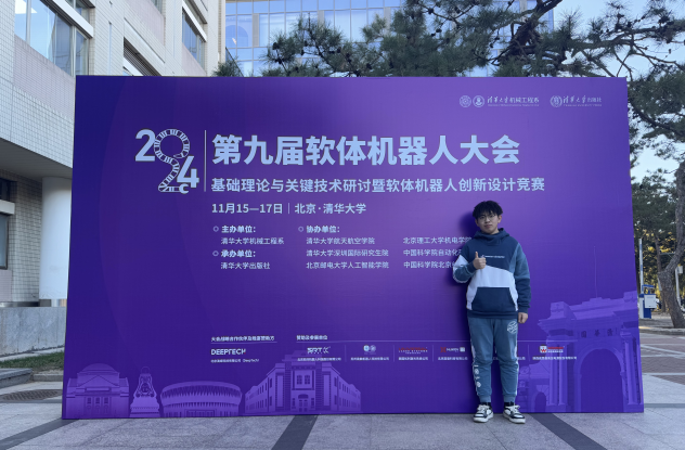 【青春榜样】鲲鹏之志，不负韶华！下一站，浙大